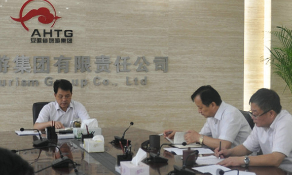 集團(tuán)公司召開(kāi)黨的群眾路線教育實(shí)踐活動(dòng)第三次推進(jìn)會(huì)議